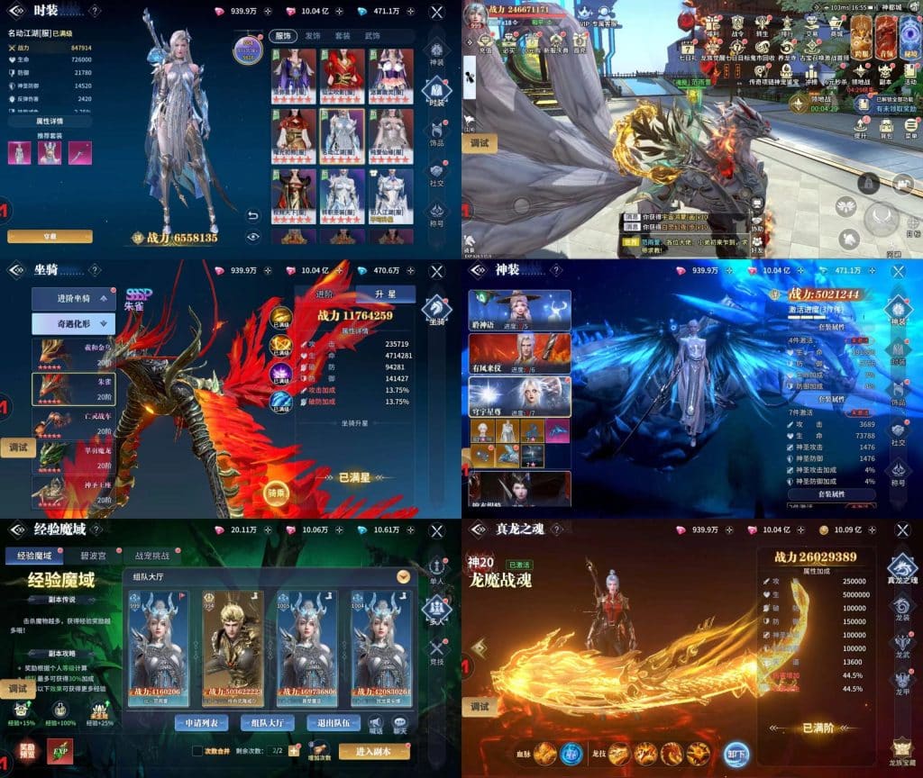 【幻世九歌】国服-精品仙侠手游-内置GM后台-自己刷所有道具-免费玩-GM手游网