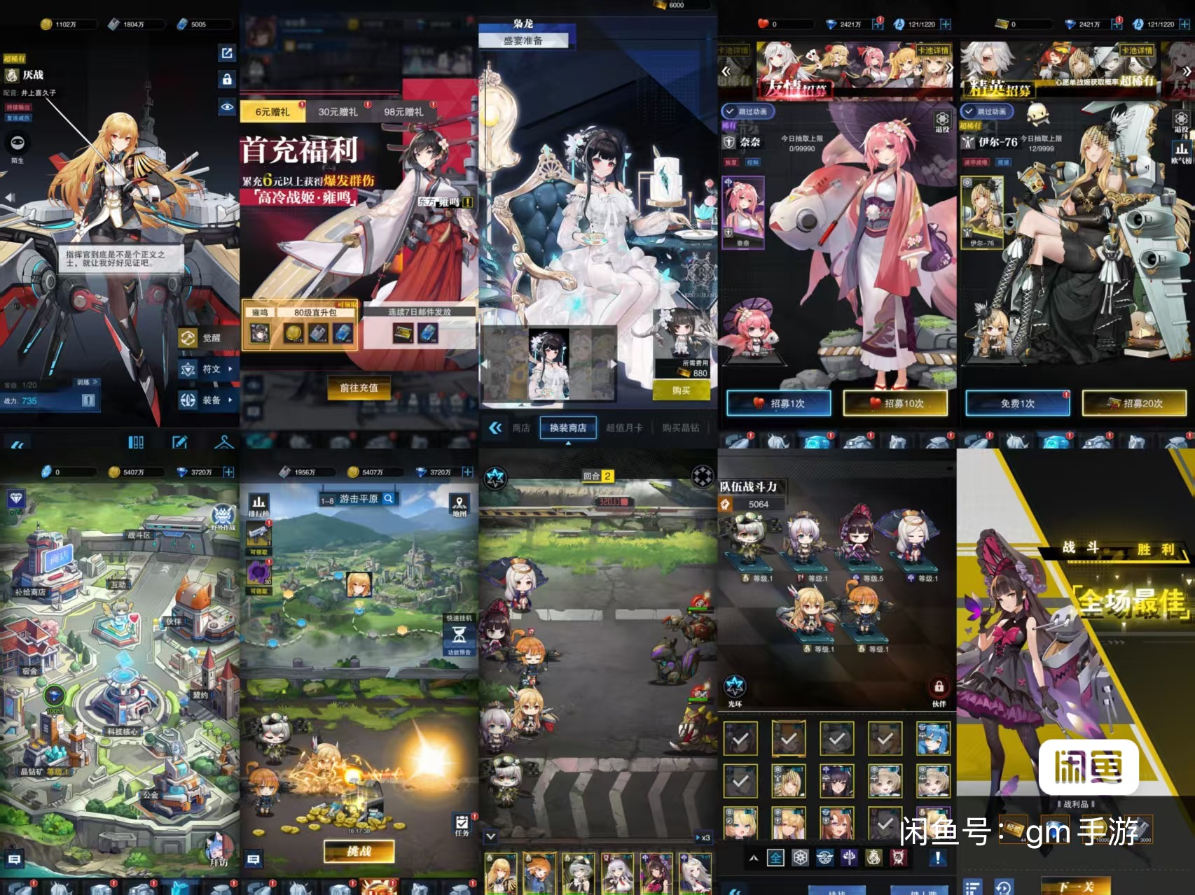 【零之战线】精品放置类手游-无限内购-安卓苹果双端-免费玩-GM手游网