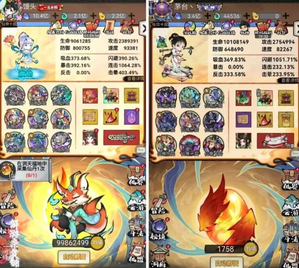 图片[1]-【山海北荒卷】精品开箱手游-内置GM后台-自己刷所有道具-免费玩-GM手游网