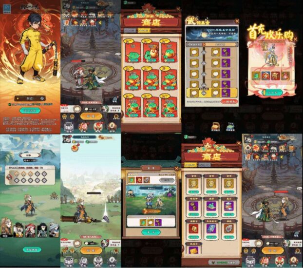 【出击吧师兄】精品开箱手游-无限内购-直接直购-免费玩-GM手游网