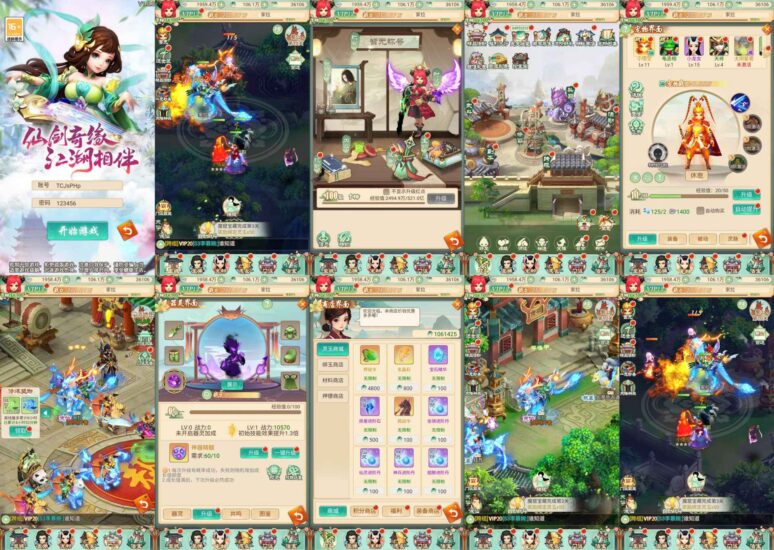 【神之路】梦幻类型手游-无限内购-免费玩-GM手游网