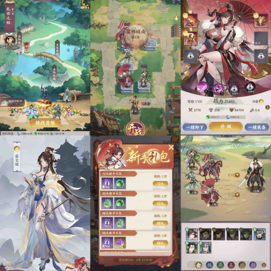 【五千年】精品卡牌放置手游-无限内购-免费玩-GM手游网