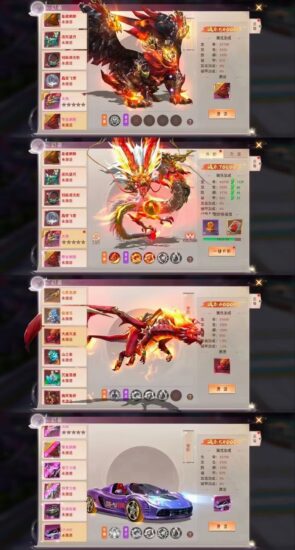 图片[2]-【仙梦奇缘】入阵曲-无限仙玉-GM手游网