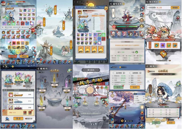 【忆游十三道】精品开箱手游-无限内购-直接直购-免费玩-GM手游网