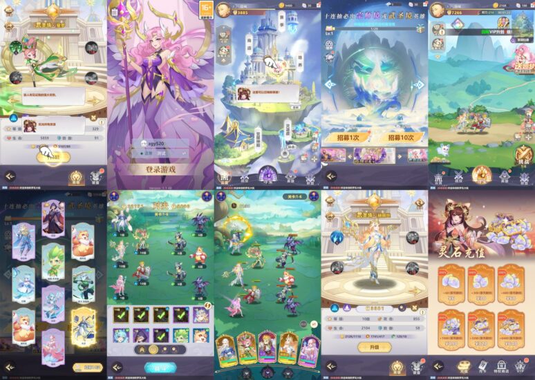 【神辉】精品卡牌防止手游-无限内购-直接直购-免费玩-GM手游网