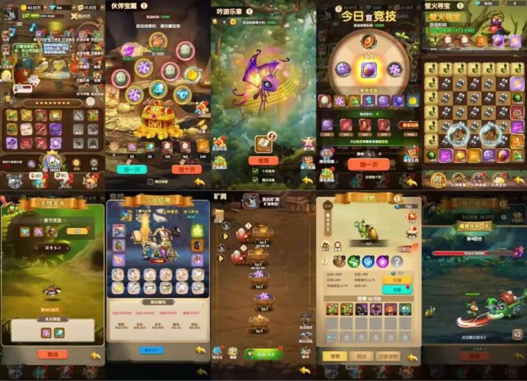 【蚂蚁开箱】精品开箱手游-无限内购-免费玩-GM手游网