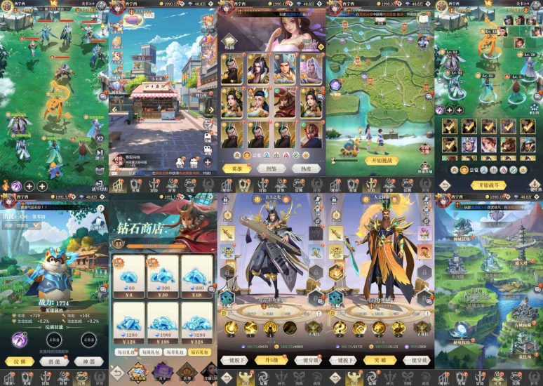 【小浣熊】精品卡牌放置手游-无限内购-免费玩-GM手游网