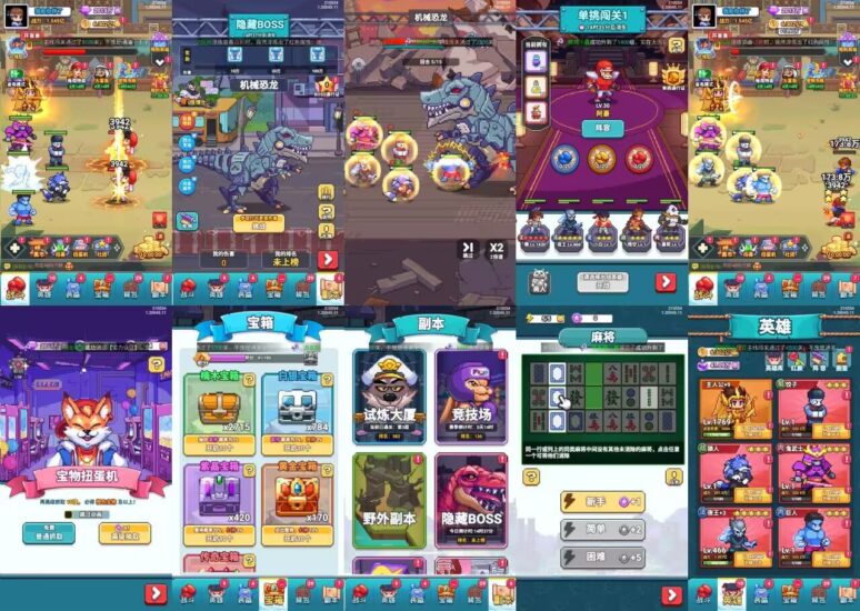 【疯狂像素城】无限内购-免费玩-GM手游网