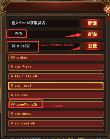 图片[1]-【仙魔录】精品竖版仙侠手游-无限内购-内置GM后台-自己刷所有道具-免费玩-GM手游网