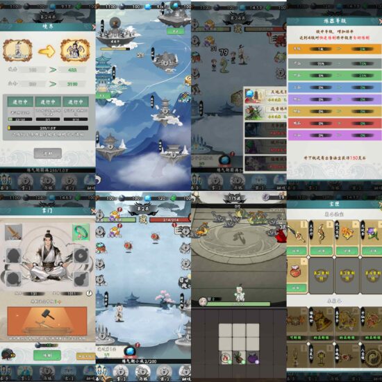 【青云宗】精品竖版放置仙侠手游-无限内购-免费玩-GM手游网