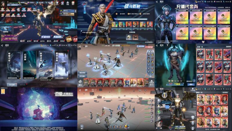 【吞噬星空】无限代金券-无限内购-直接直购-免费玩-GM手游网