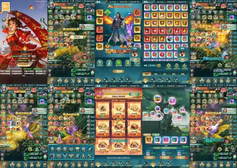 【仙魔录】精品竖版仙侠手游-无限内购-内置GM后台-自己刷所有道具-免费玩-GM手游网