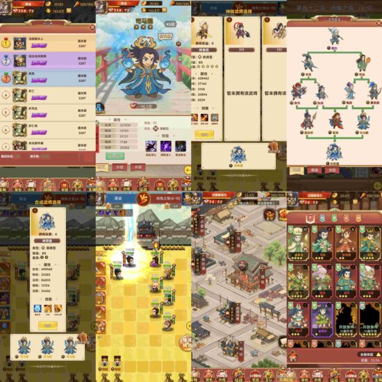 图片[2]-【像素三国】精品三国电玩类型手游-无限内购-免费玩-GM手游网