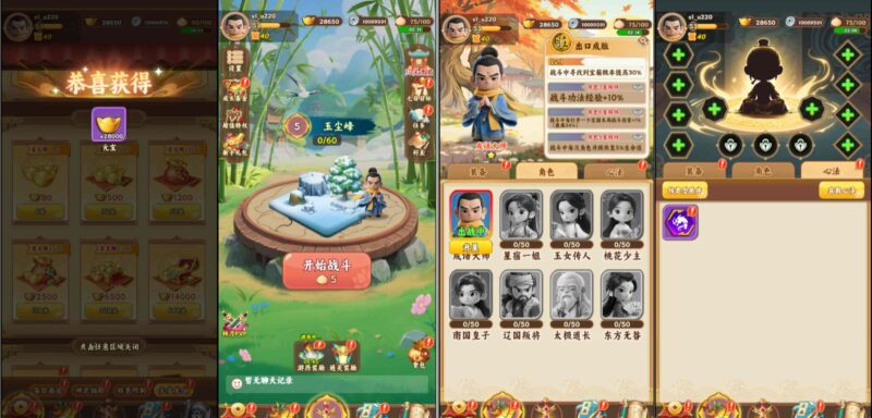 图片[1]-【跑酷勇者】精品割草类型手游-无限内购-安卓苹果双端-网页直接玩-免费玩-GM手游网