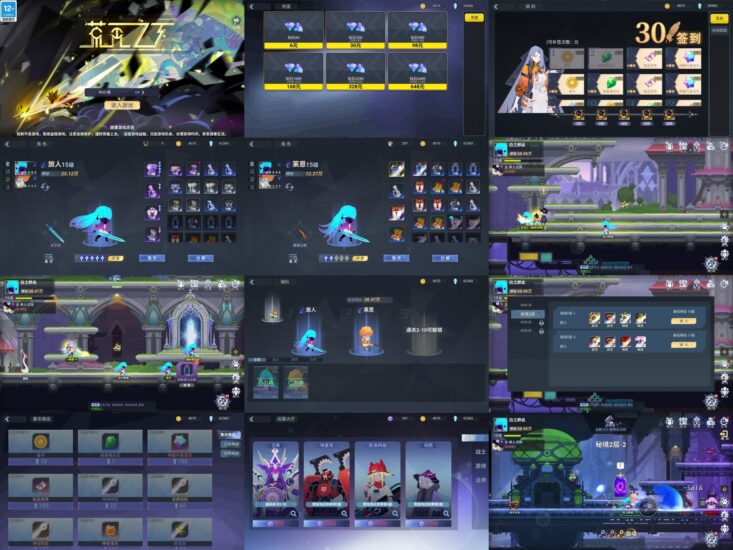 【荒芜之下】精品地下城类型手游-无限内购-免费玩-GM手游网