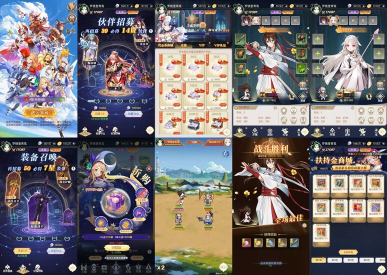 【再生之境】精品卡牌放置手游-无限内购-内置GM代码刷一切-免费玩-GM手游网