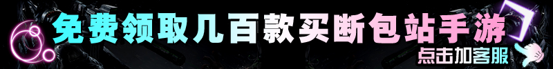 横幅广告图1