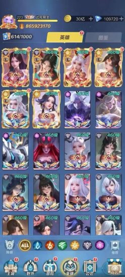 上古王冠 稳定版 代金版+大量资源+全图鉴解锁-GM手游网