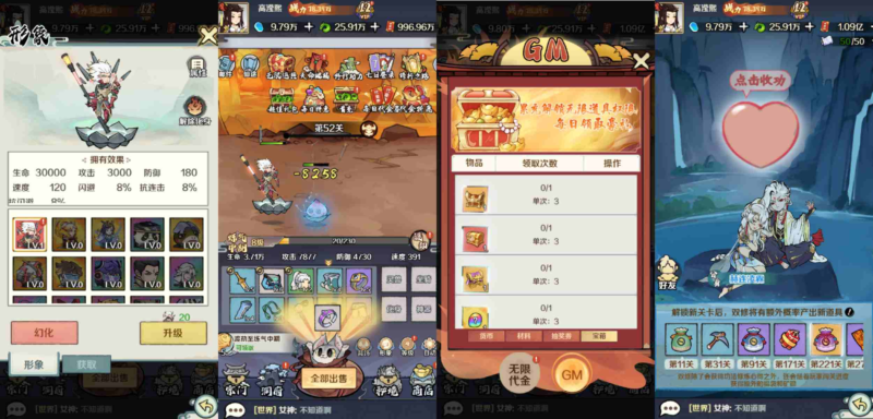 【封神开箱】精品开箱手游-无限内购-直接直购-免费玩-GM手游网